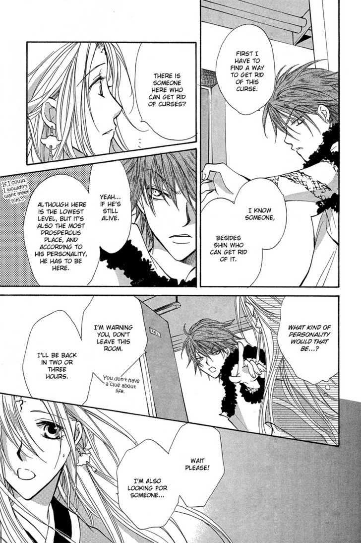 Kyoten Yuuhouki Chapter 1.2 page 11 - Chapter 1.2 : God's of Avarice (part2)