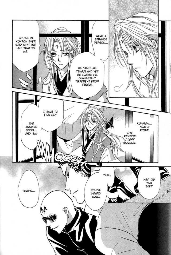 Kyoten Yuuhouki Chapter 1.2 page 12 - Chapter 1.2 : God's of Avarice (part2)