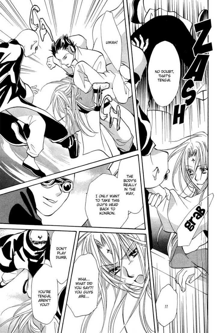 Kyoten Yuuhouki Chapter 1.2 page 13 - Chapter 1.2 : God's of Avarice (part2)