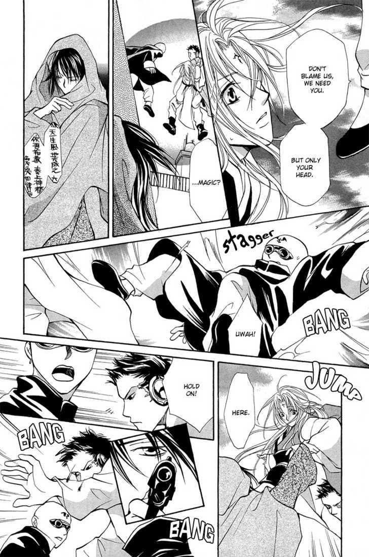 Kyoten Yuuhouki Chapter 1.2 page 14 - Chapter 1.2 : God's of Avarice (part2)