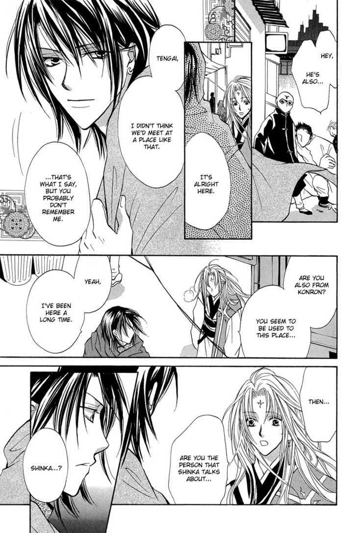 Kyoten Yuuhouki Chapter 1.2 page 15 - Chapter 1.2 : God's of Avarice (part2)