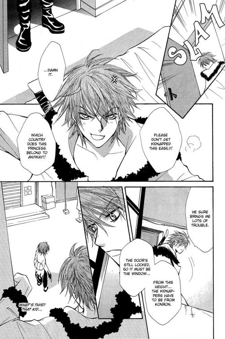 Kyoten Yuuhouki Chapter 1.2 page 17 - Chapter 1.2 : God's of Avarice (part2)