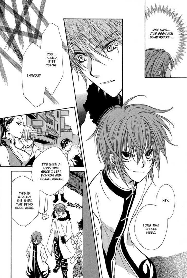 Kyoten Yuuhouki Chapter 1.2 page 18 - Chapter 1.2 : God's of Avarice (part2)