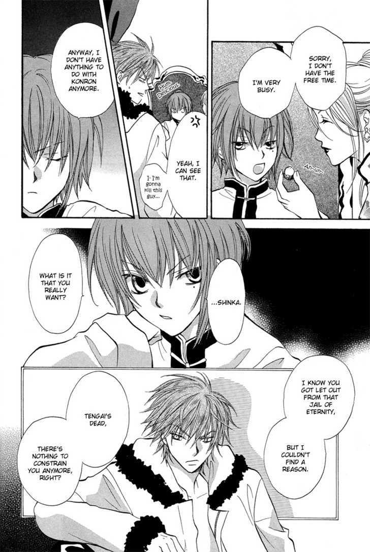 Kyoten Yuuhouki Chapter 1.2 page 20 - Chapter 1.2 : God's of Avarice (part2)