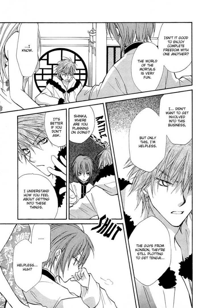 Kyoten Yuuhouki Chapter 1.2 page 21 - Chapter 1.2 : God's of Avarice (part2)