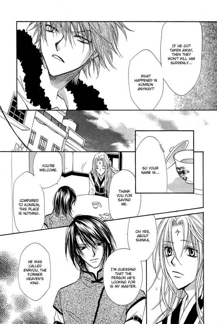 Kyoten Yuuhouki Chapter 1.2 page 23 - Chapter 1.2 : God's of Avarice (part2)