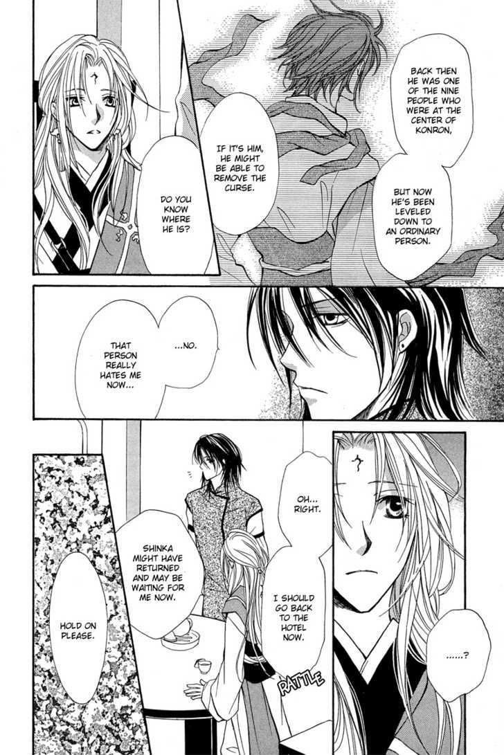 Kyoten Yuuhouki Chapter 1.2 page 24 - Chapter 1.2 : God's of Avarice (part2)
