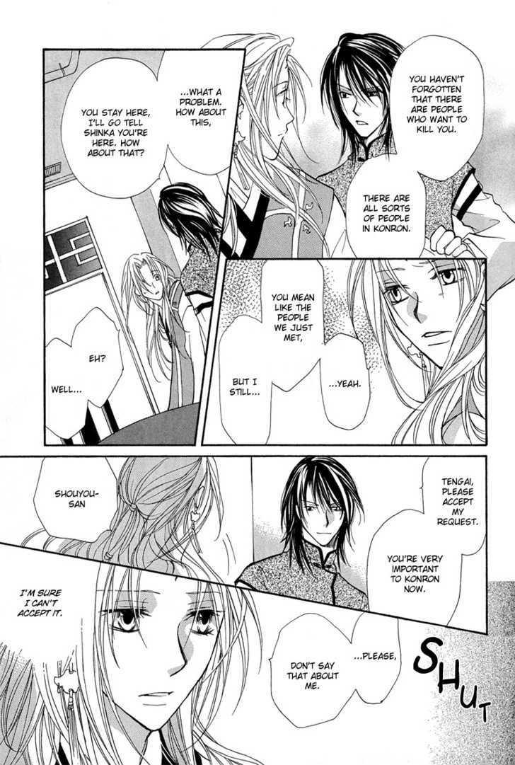Kyoten Yuuhouki Chapter 1.2 page 25 - Chapter 1.2 : God's of Avarice (part2)