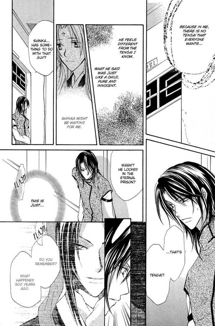 Kyoten Yuuhouki Chapter 1.2 page 26 - Chapter 1.2 : God's of Avarice (part2)