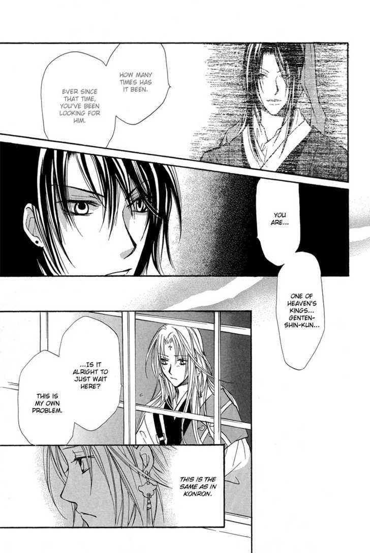 Kyoten Yuuhouki Chapter 1.2 page 27 - Chapter 1.2 : God's of Avarice (part2)
