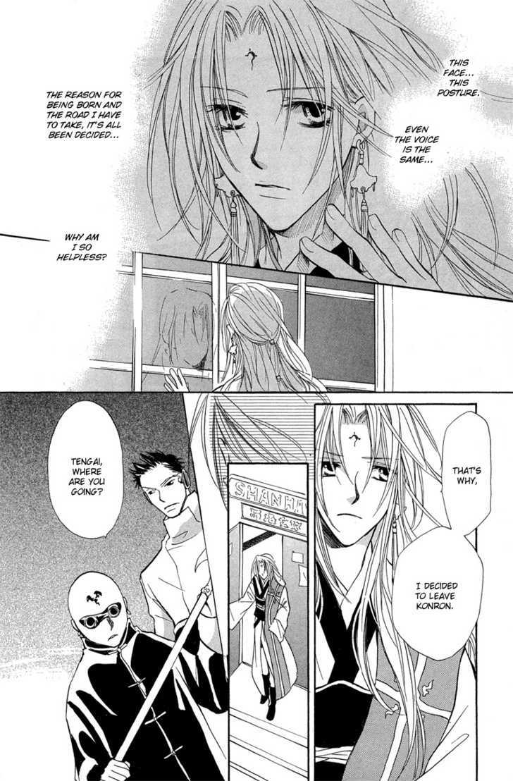 Kyoten Yuuhouki Chapter 1.2 page 28 - Chapter 1.2 : God's of Avarice (part2)