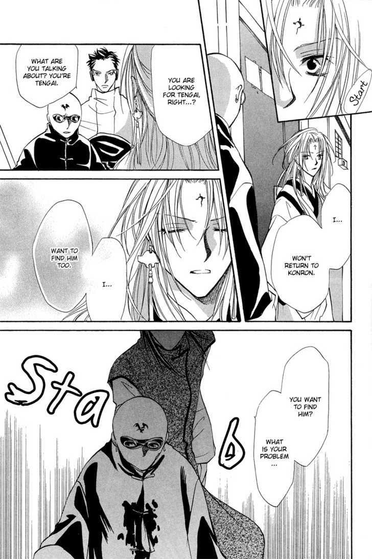 Kyoten Yuuhouki Chapter 1.2 page 29 - Chapter 1.2 : God's of Avarice (part2)
