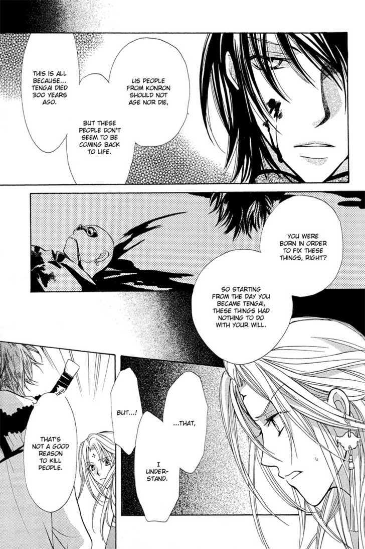 Kyoten Yuuhouki Chapter 1.2 page 31 - Chapter 1.2 : God's of Avarice (part2)