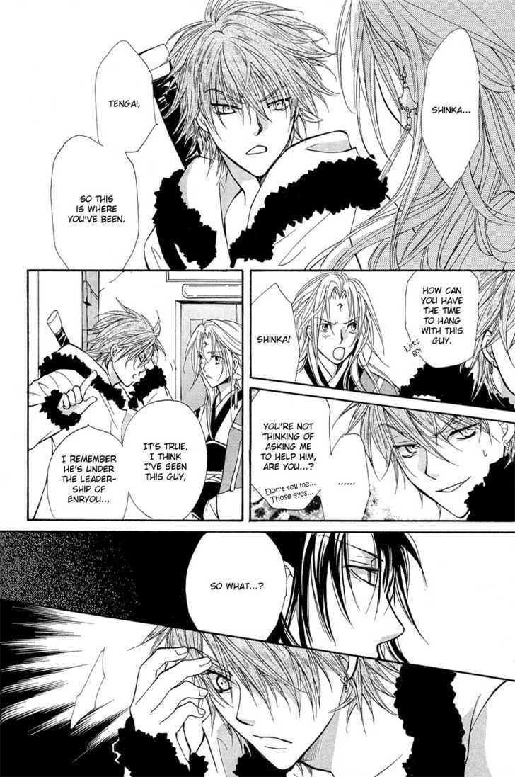 Kyoten Yuuhouki Chapter 1.2 page 32 - Chapter 1.2 : God's of Avarice (part2)