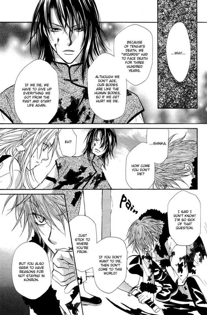 Kyoten Yuuhouki Chapter 1.2 page 35 - Chapter 1.2 : God's of Avarice (part2)