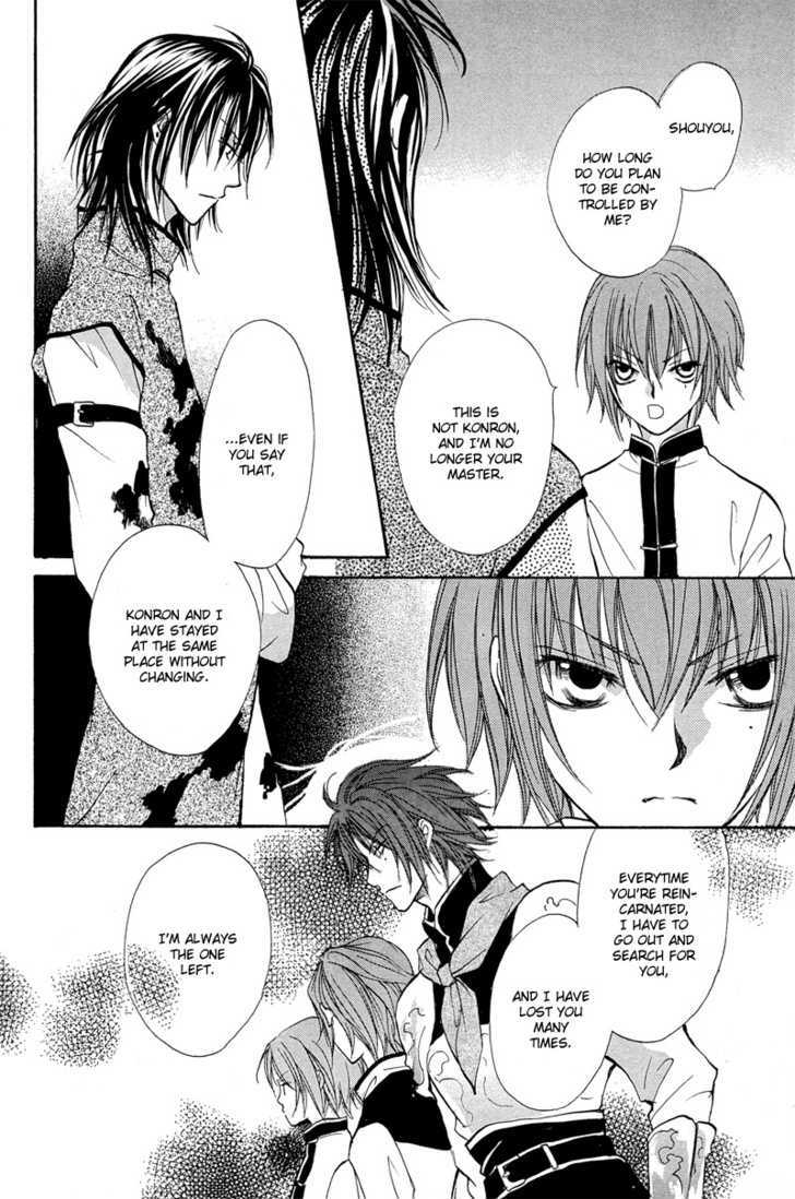 Kyoten Yuuhouki Chapter 1.2 page 38 - Chapter 1.2 : God's of Avarice (part2)