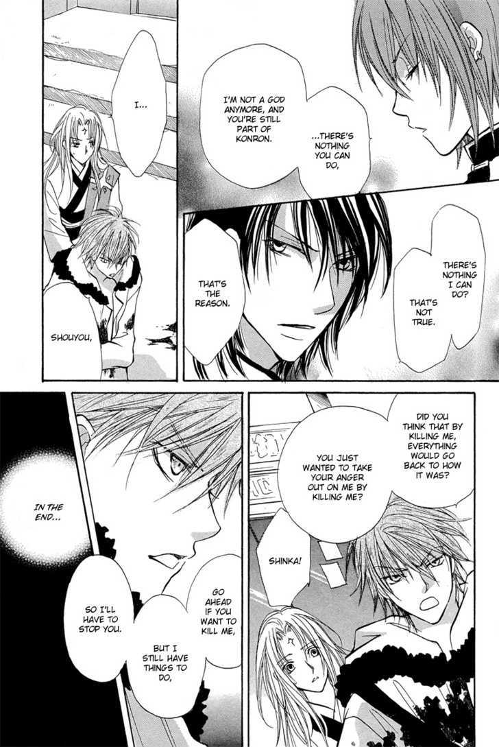 Kyoten Yuuhouki Chapter 1.2 page 39 - Chapter 1.2 : God's of Avarice (part2)
