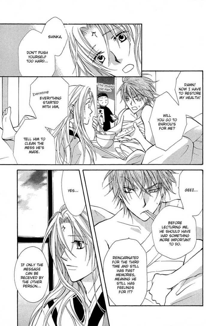 Kyoten Yuuhouki Chapter 1.2 page 43 - Chapter 1.2 : God's of Avarice (part2)