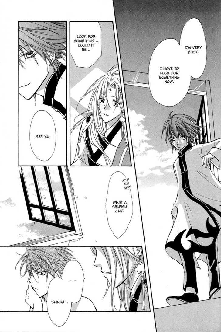 Kyoten Yuuhouki Chapter 1.2 page 45 - Chapter 1.2 : God's of Avarice (part2)