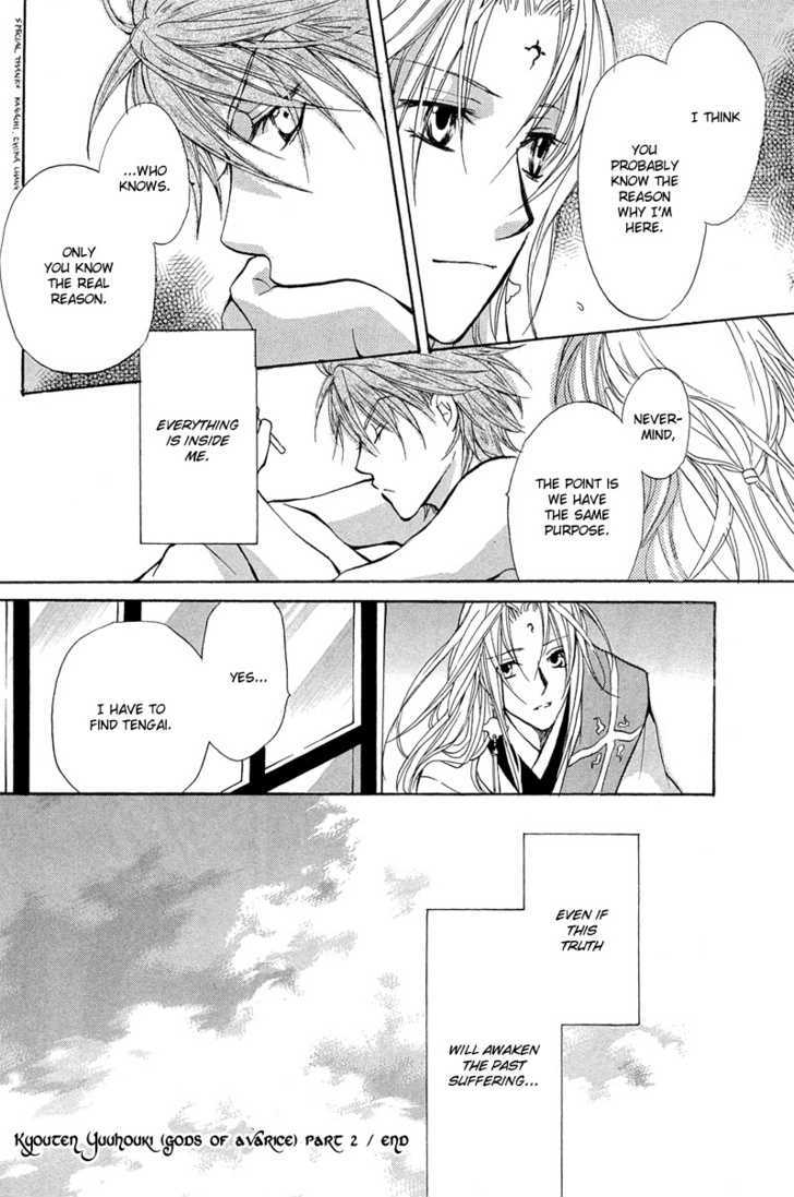 Kyoten Yuuhouki Chapter 1.2 page 46 - Chapter 1.2 : God's of Avarice (part2)