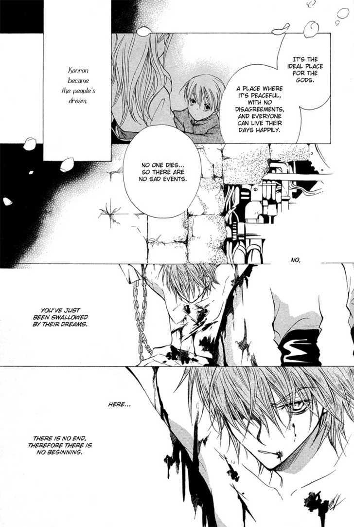 Kyoten Yuuhouki Chapter 1.2 page 5 - Chapter 1.2 : God's of Avarice (part2)