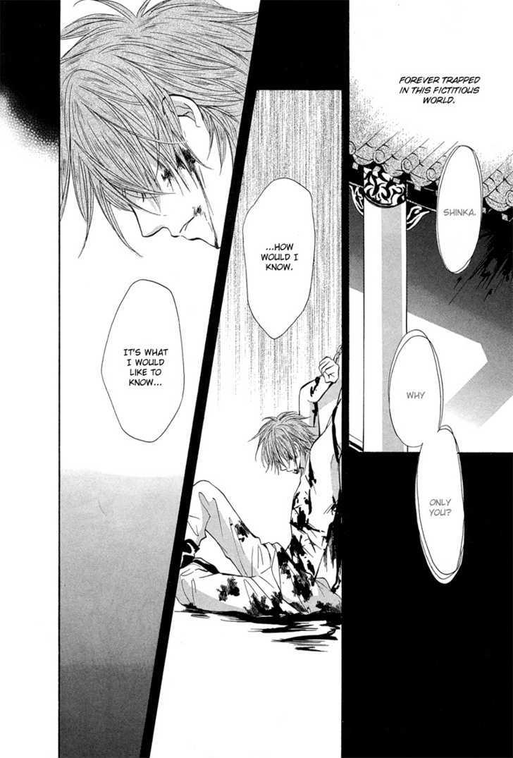 Kyoten Yuuhouki Chapter 1.2 page 6 - Chapter 1.2 : God's of Avarice (part2)