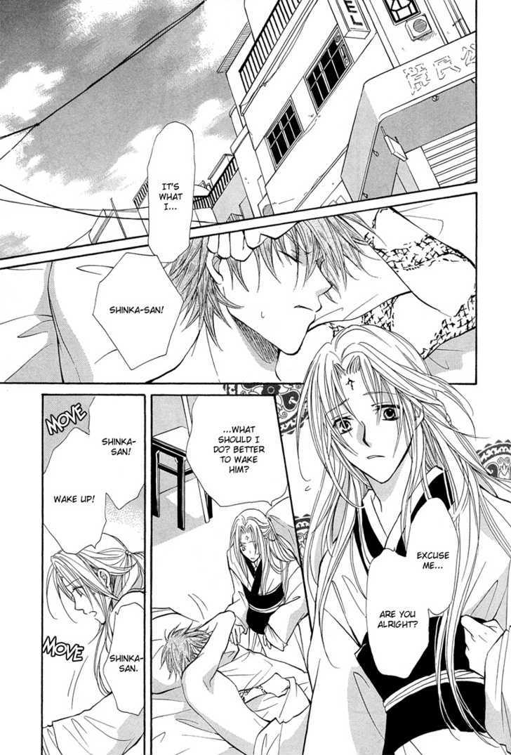 Kyoten Yuuhouki Chapter 1.2 page 7 - Chapter 1.2 : God's of Avarice (part2)