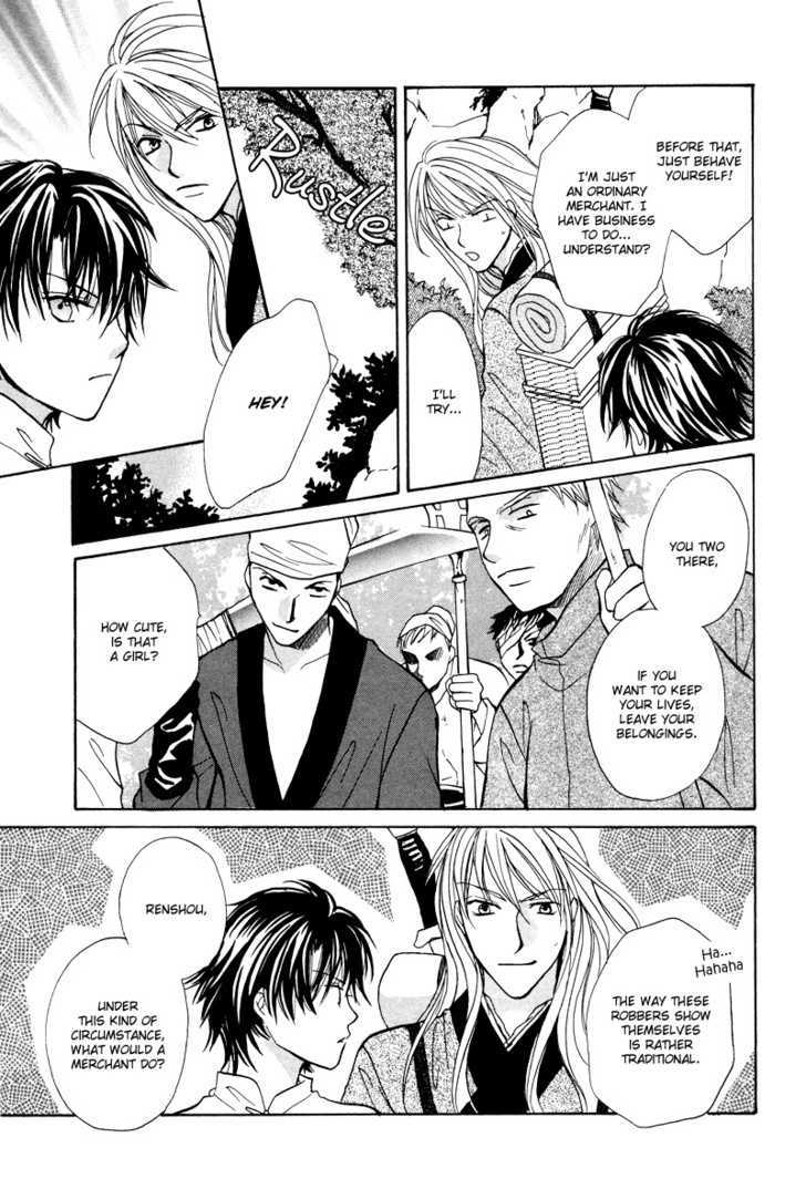 Kyoten Yuuhouki Chapter 2 page 10 - Chapter 2 : Daybreak