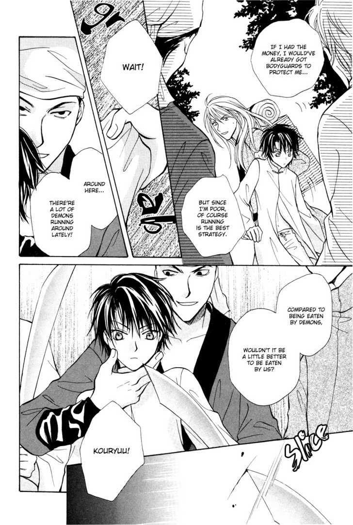 Kyoten Yuuhouki Chapter 2 page 11 - Chapter 2 : Daybreak