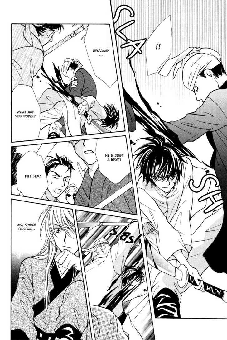 Kyoten Yuuhouki Chapter 2 page 13 - Chapter 2 : Daybreak