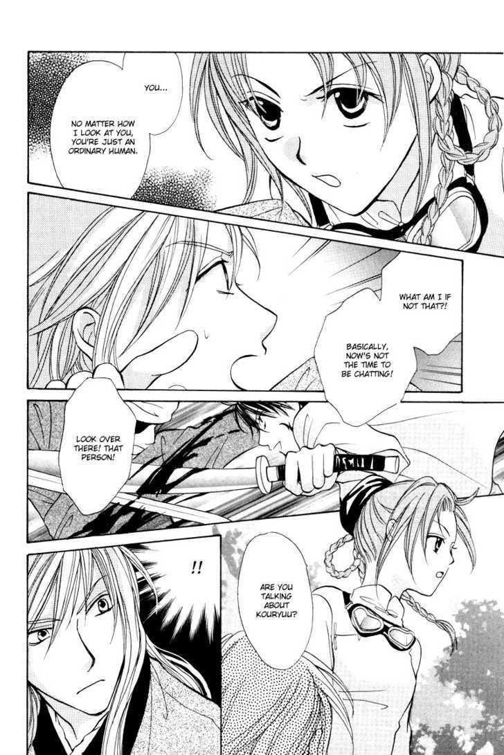 Kyoten Yuuhouki Chapter 2 page 15 - Chapter 2 : Daybreak