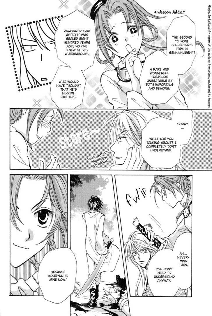 Kyoten Yuuhouki Chapter 2 page 17 - Chapter 2 : Daybreak