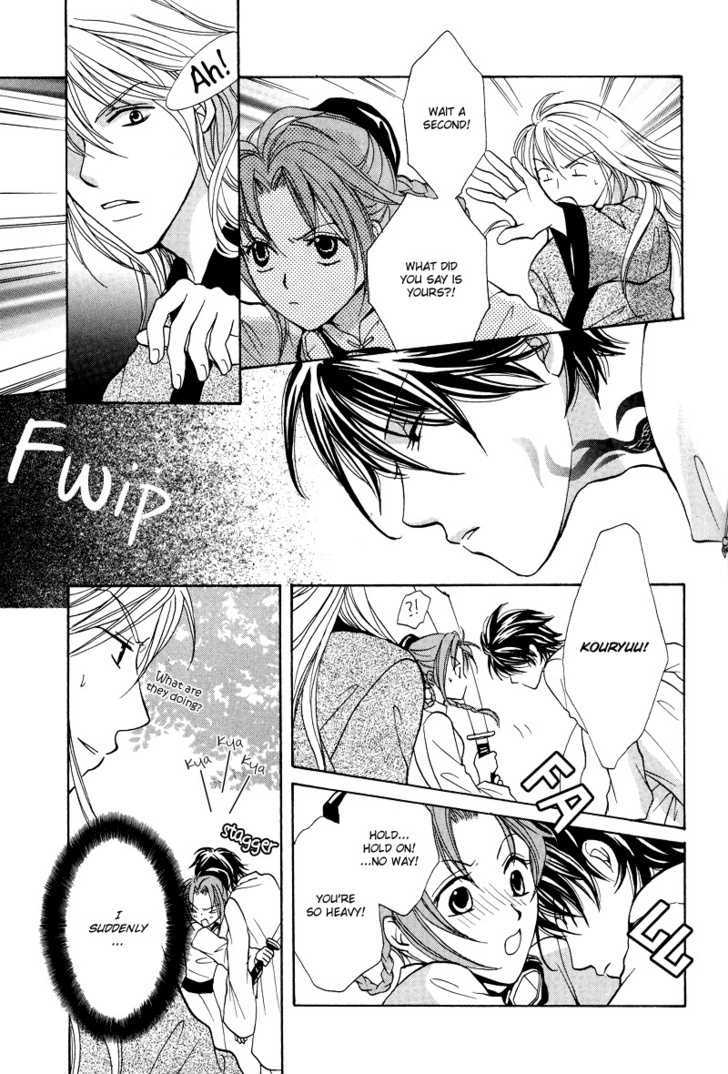 Kyoten Yuuhouki Chapter 2 page 18 - Chapter 2 : Daybreak
