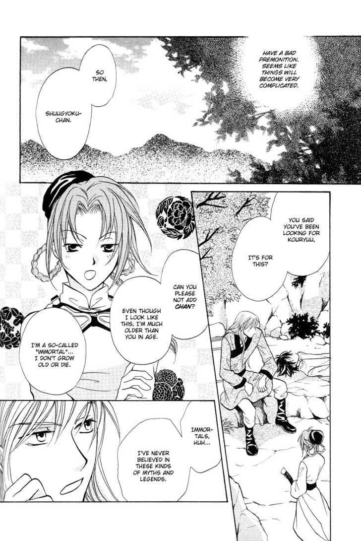 Kyoten Yuuhouki Chapter 2 page 19 - Chapter 2 : Daybreak