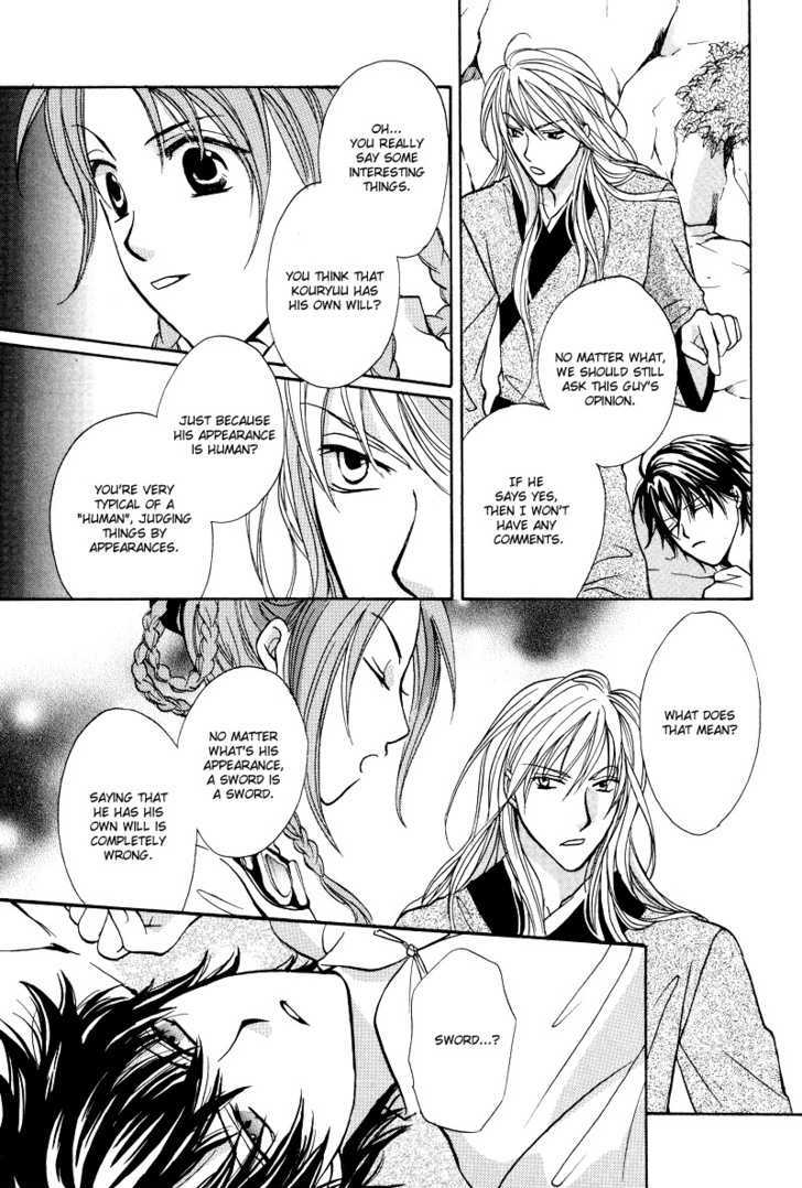 Kyoten Yuuhouki Chapter 2 page 20 - Chapter 2 : Daybreak