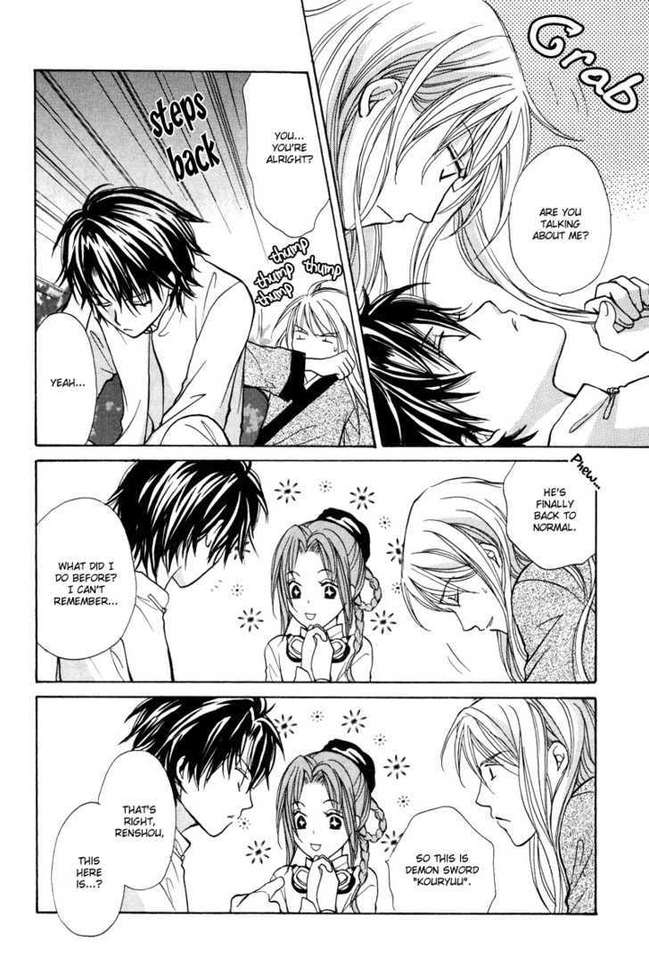 Kyoten Yuuhouki Chapter 2 page 21 - Chapter 2 : Daybreak