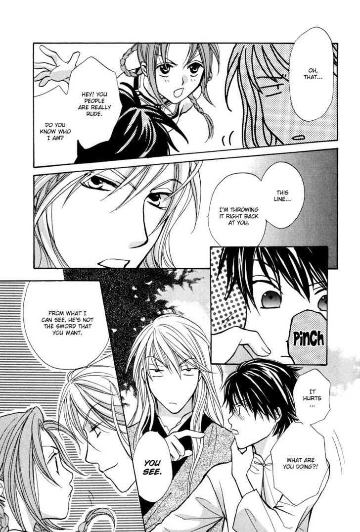 Kyoten Yuuhouki Chapter 2 page 22 - Chapter 2 : Daybreak