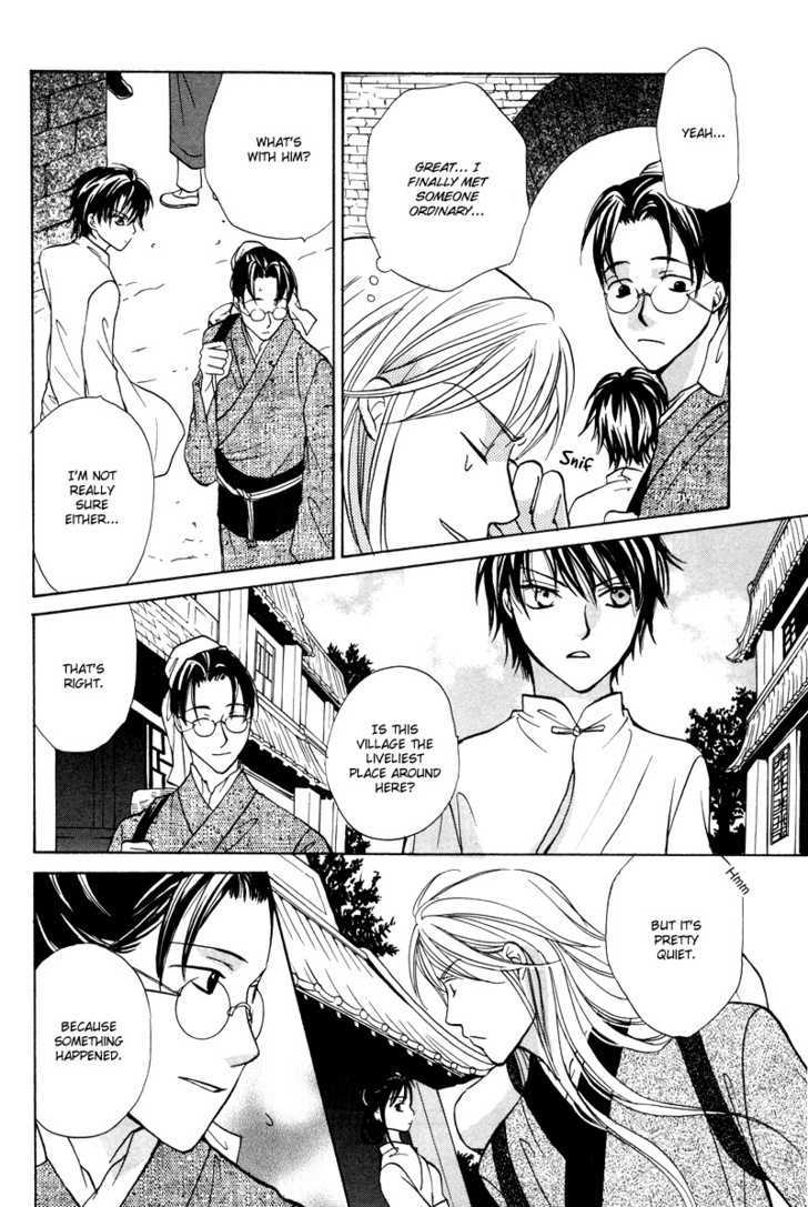 Kyoten Yuuhouki Chapter 2 page 25 - Chapter 2 : Daybreak