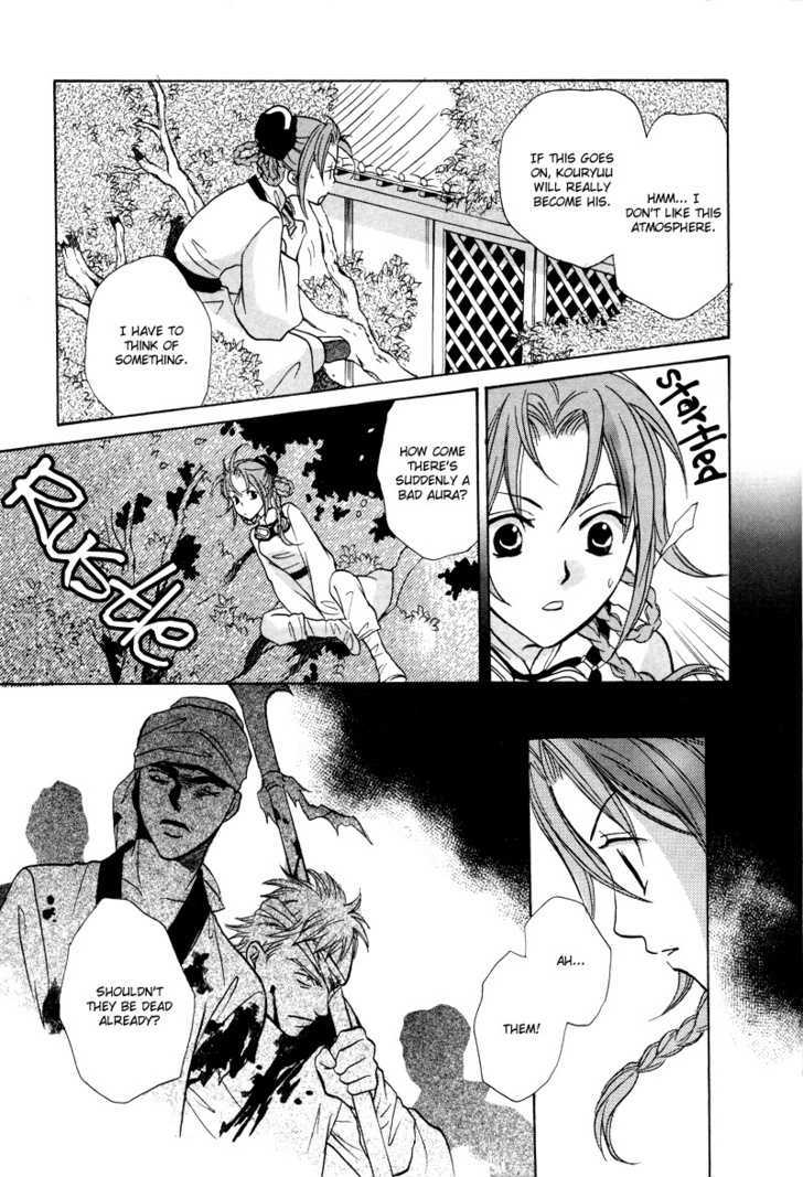 Kyoten Yuuhouki Chapter 2 page 30 - Chapter 2 : Daybreak