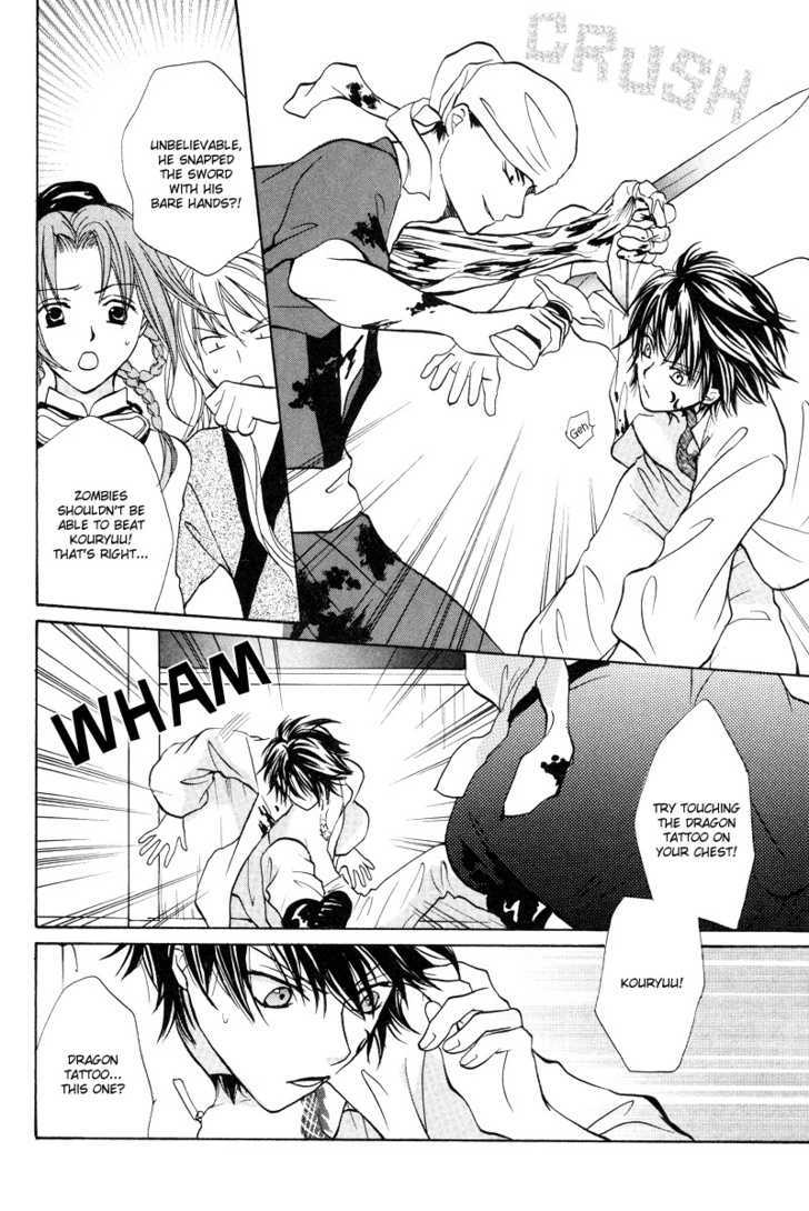 Kyoten Yuuhouki Chapter 2 page 35 - Chapter 2 : Daybreak