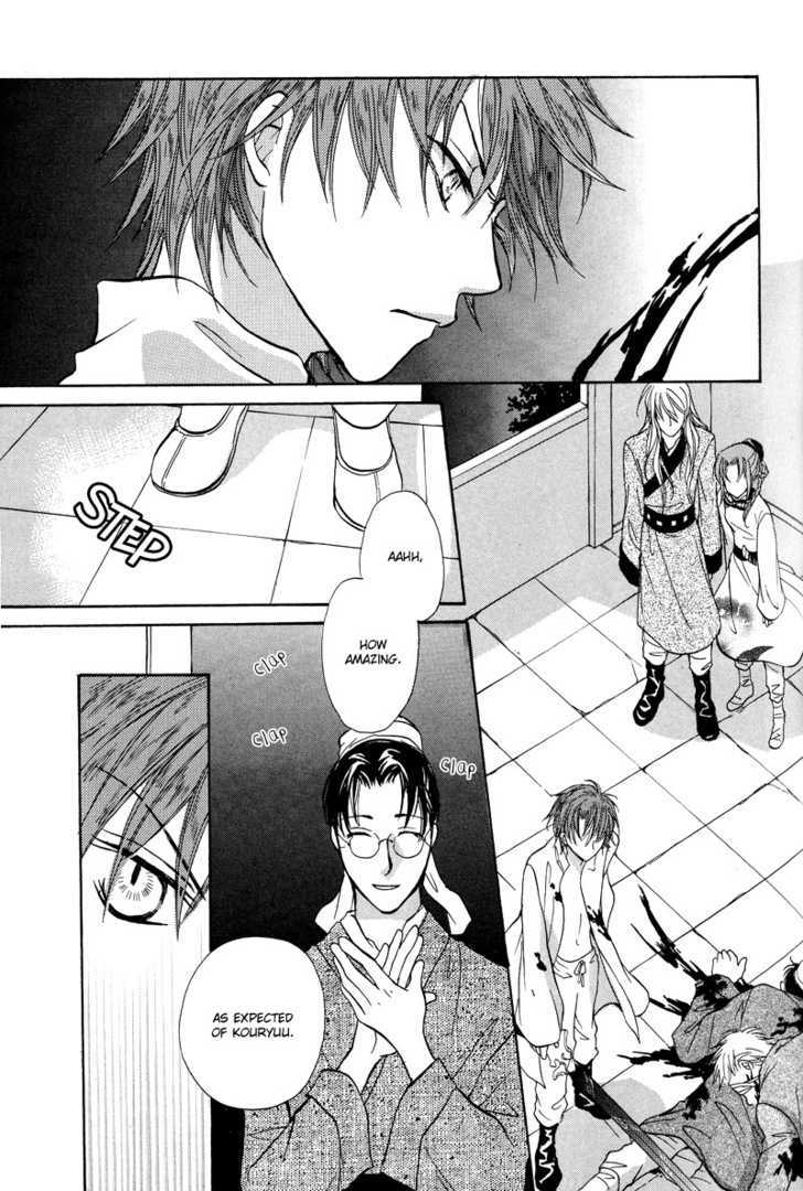 Kyoten Yuuhouki Chapter 2 page 38 - Chapter 2 : Daybreak