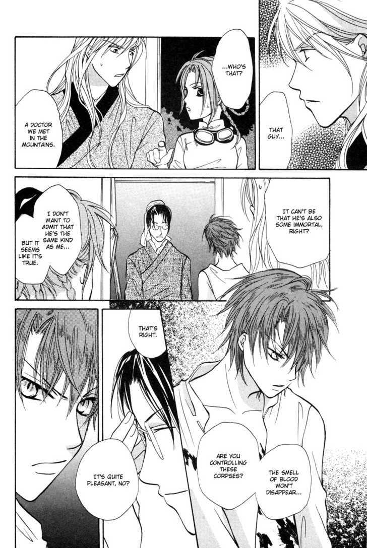 Kyoten Yuuhouki Chapter 2 page 39 - Chapter 2 : Daybreak