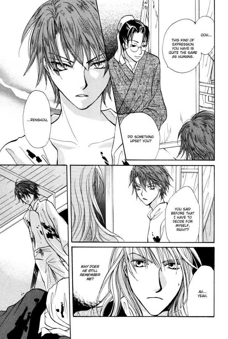 Kyoten Yuuhouki Chapter 2 page 40 - Chapter 2 : Daybreak