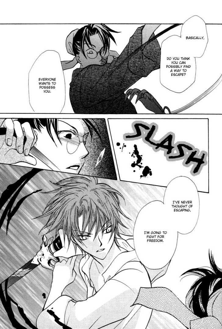 Kyoten Yuuhouki Chapter 2 page 42 - Chapter 2 : Daybreak