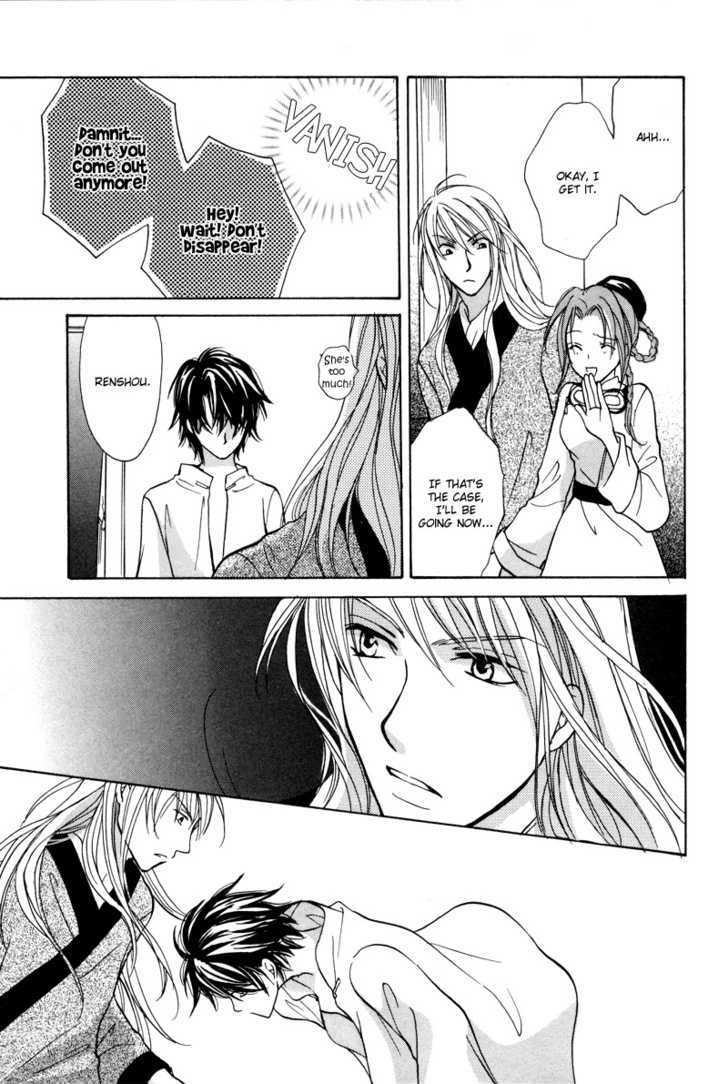 Kyoten Yuuhouki Chapter 2 page 44 - Chapter 2 : Daybreak
