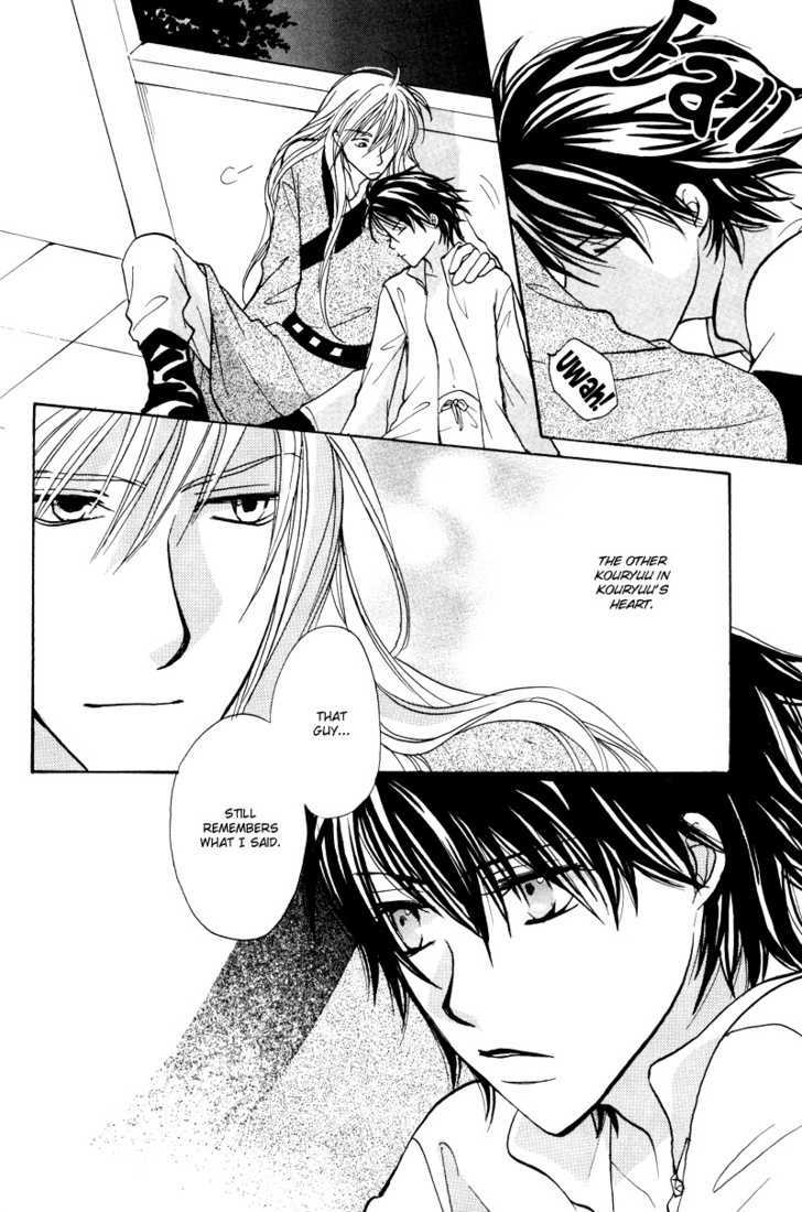 Kyoten Yuuhouki Chapter 2 page 45 - Chapter 2 : Daybreak
