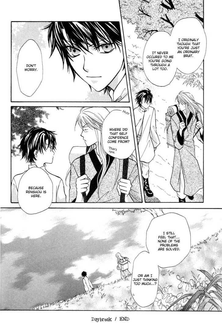 Kyoten Yuuhouki Chapter 2 page 47 - Chapter 2 : Daybreak