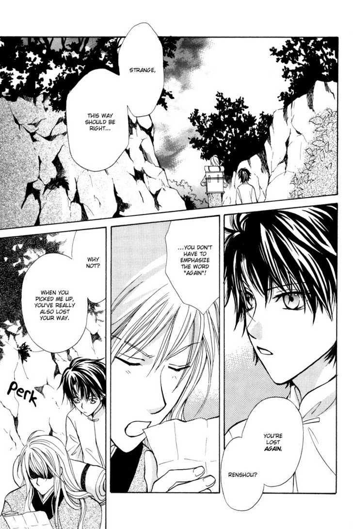 Kyoten Yuuhouki Chapter 2 page 8 - Chapter 2 : Daybreak