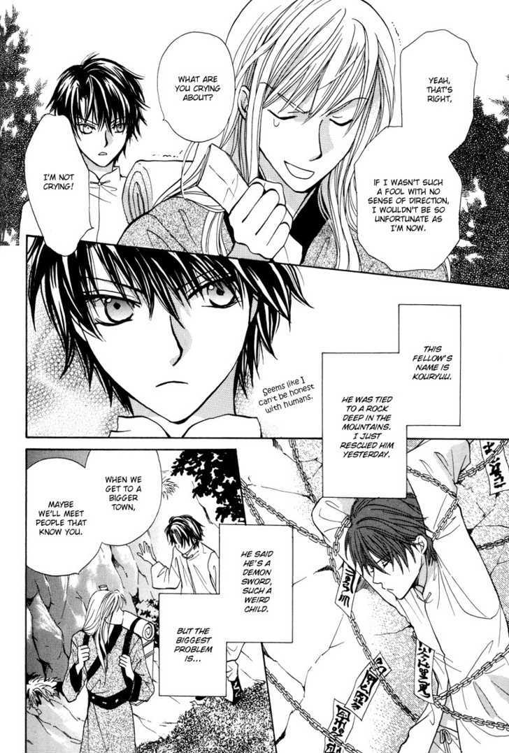 Kyoten Yuuhouki Chapter 2 page 9 - Chapter 2 : Daybreak