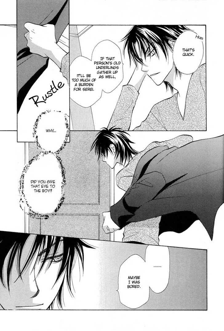 Kyoten Yuuhouki Chapter 3 page 15 - Chapter 3 : Mosaic